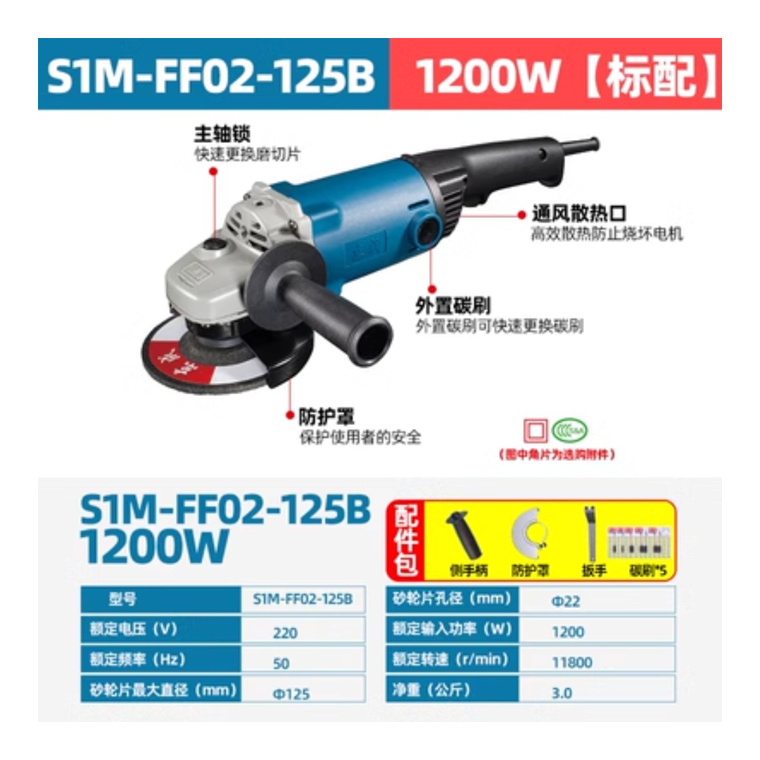 S1M-FF02-125B 5"Angle Grinder M/C Type Dongcheng - Image 4